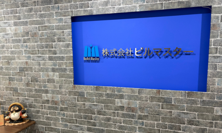 会社概要