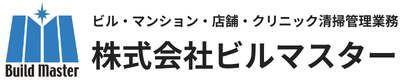 株式会社ビルマスター