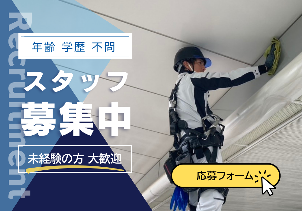 応募フォームへ